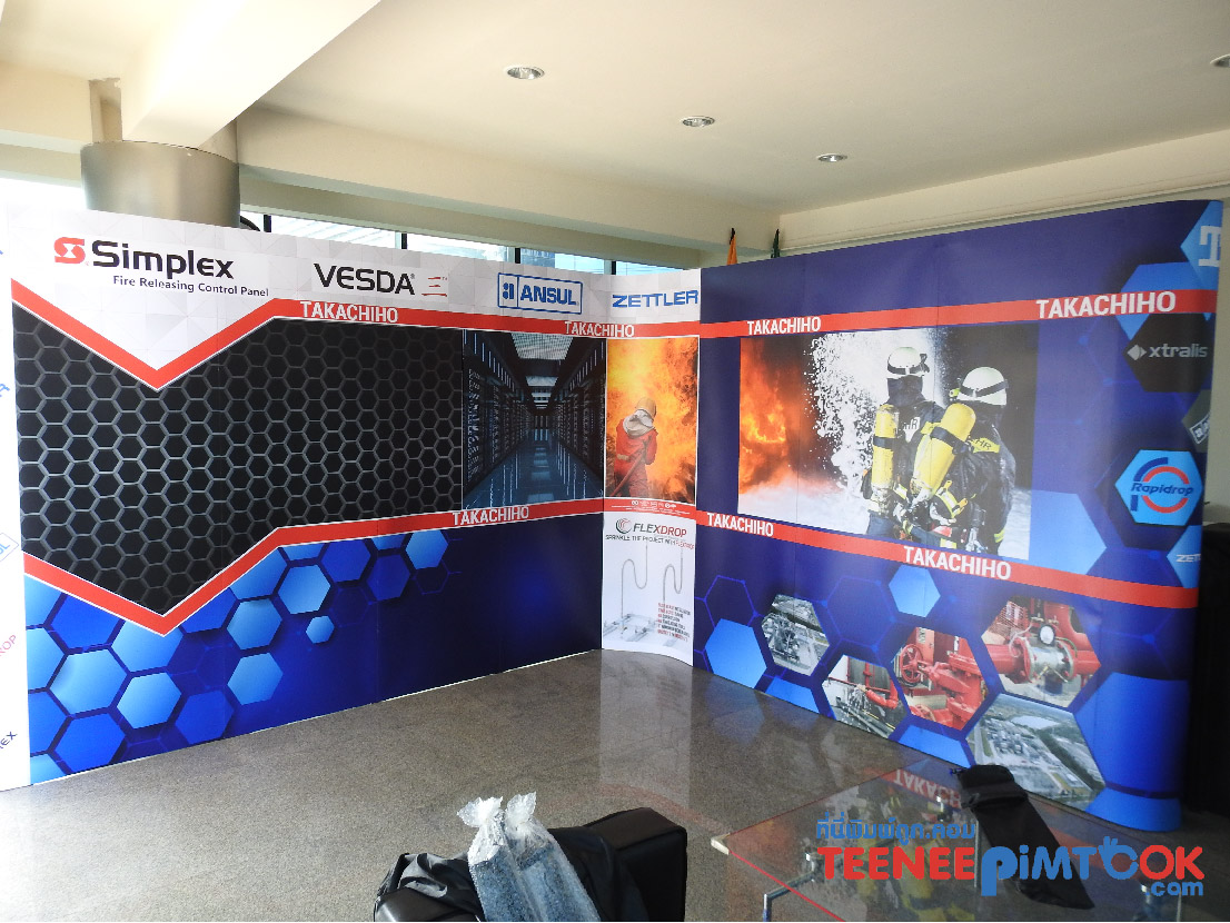 โรงพิมพ์ที่นี้พิมพ์ถูก เกล็ดความรู้เรื่อง Backdrop Takachaiho