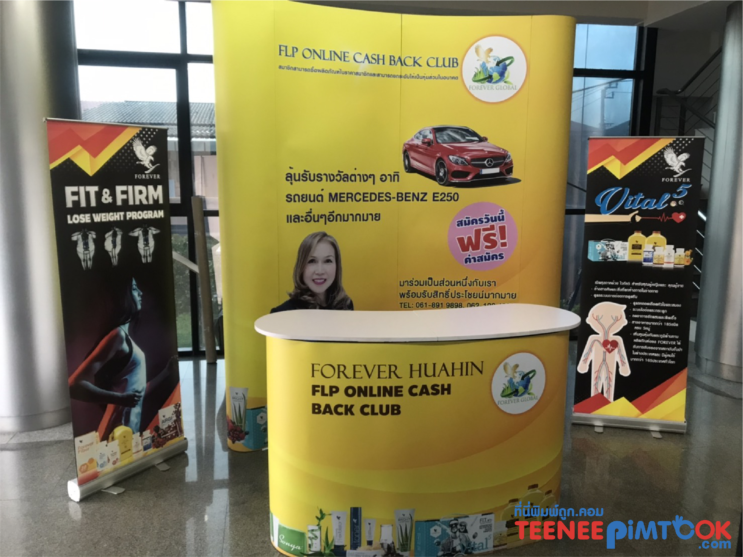 โรงพิมพ์ที่นี้พิมพ์ถูก เกล็ดความรู้เรื่อง เซ็ตอุปกรณ์ออกบูธ Forever Huahin